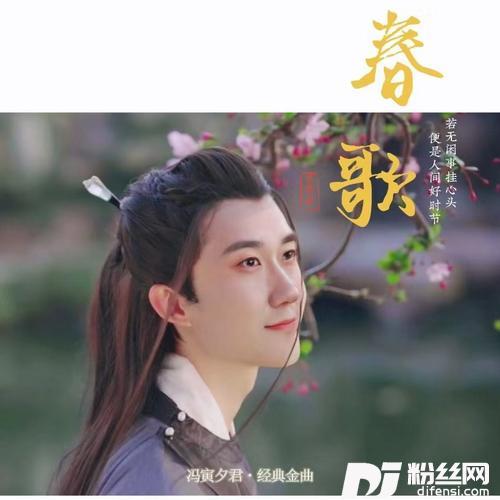 仓央嘉措情歌cover:贡尕达哇的专辑