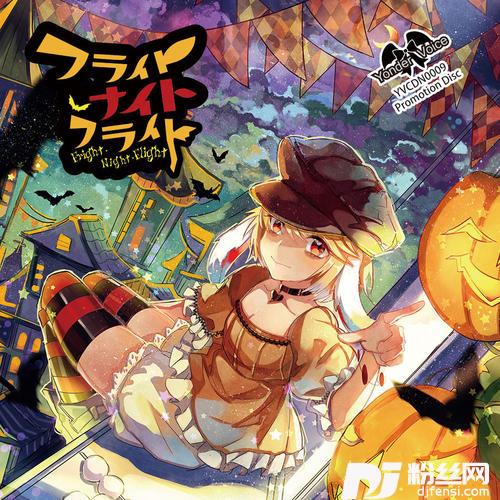神遊び的专辑