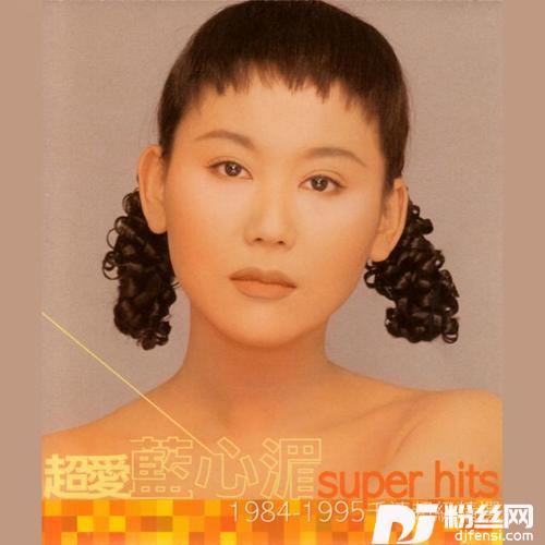 不必太在意的专辑