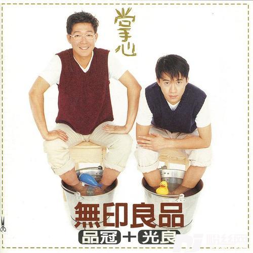 每一次喊你