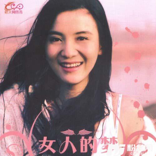 女人的梦