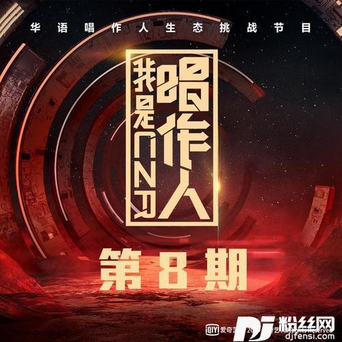 吾爱无爱