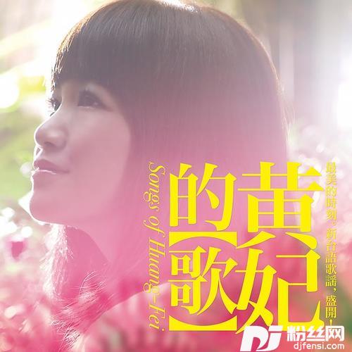 真心无代价