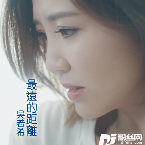 最远的距离