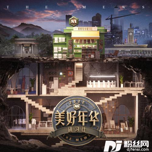 夜宴
