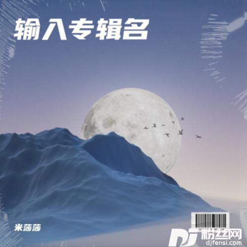 下辈子不来人间