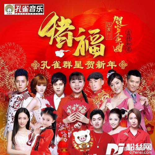 张灯结彩