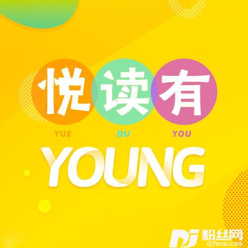 【第二十一期】姚柏南品读《地球之巅的年轻人》《护士，传递温暖与爱的守望者》：不忘初心，方得始终的专辑
