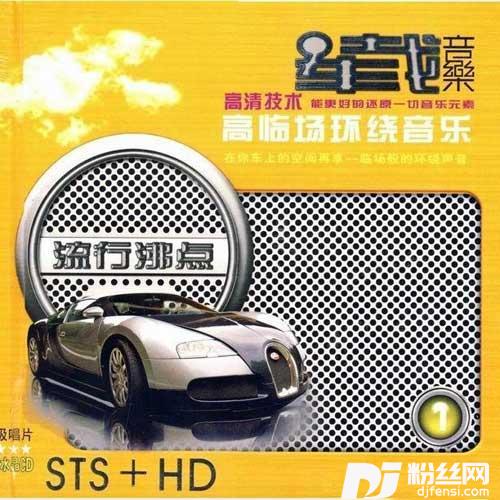 冰吻