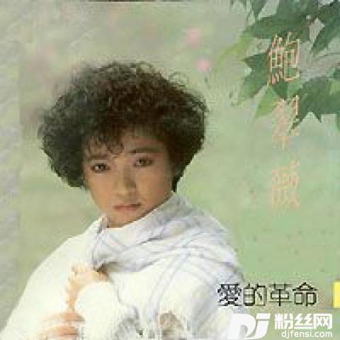 偿还的专辑