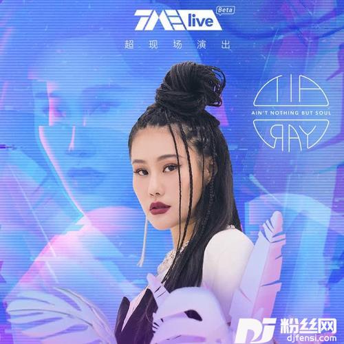 阿楚姑娘