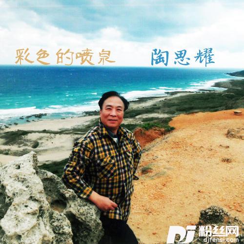 蓝色辉煌的专辑