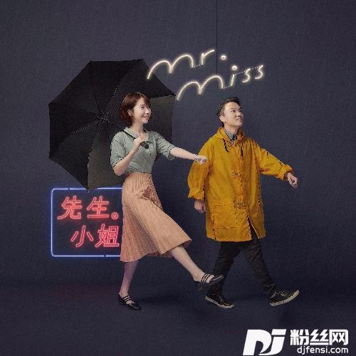 秋别