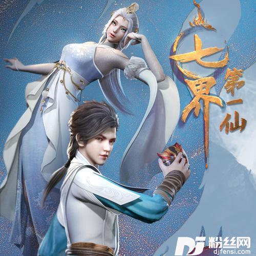 刻梦