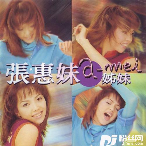 剪爱