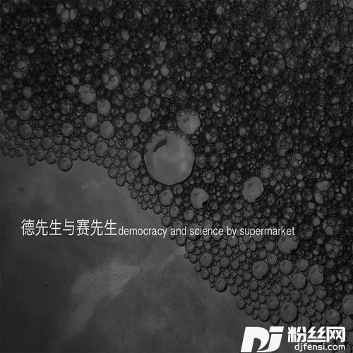 激变的专辑