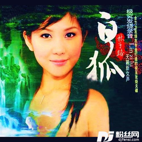 情人的眼里出西施的专辑