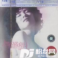 当初我怎么会不懂