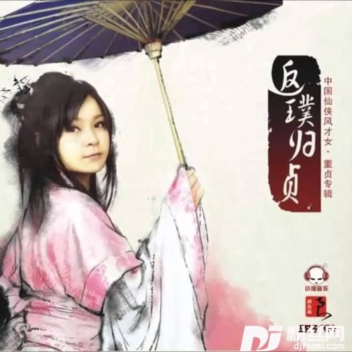 金缕衣