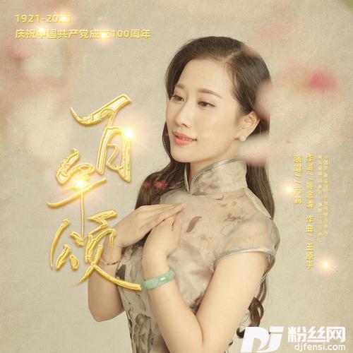 我的小村庄的专辑