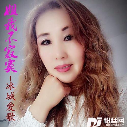 美了你我他