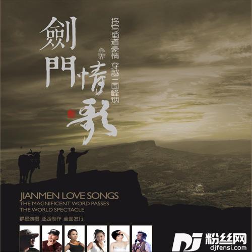 亲爱的在哪里