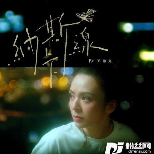 纳斯卡线