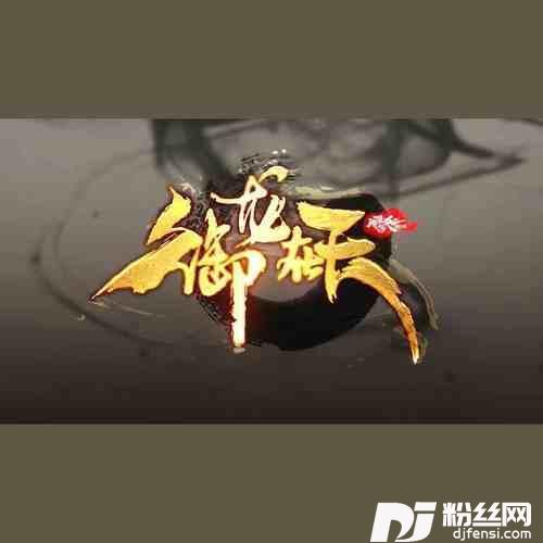蝴蝶城