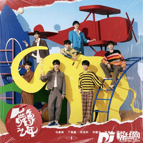 要你管的专辑