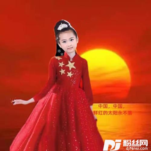 中国，中国，鲜红的太阳永不落童声版