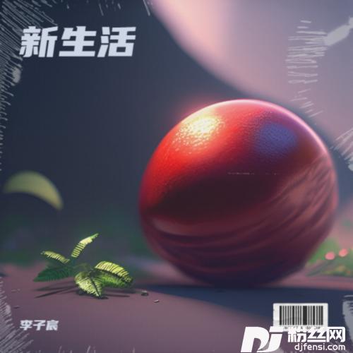 人生需自渡