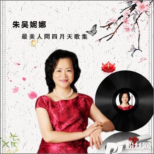 女人花的爱