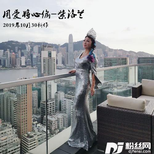用爱将心偷