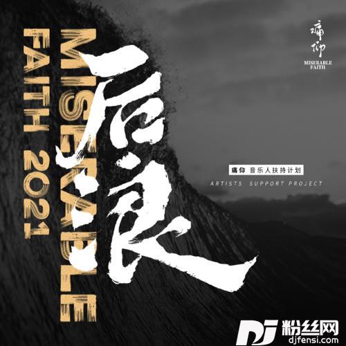 世界会变好