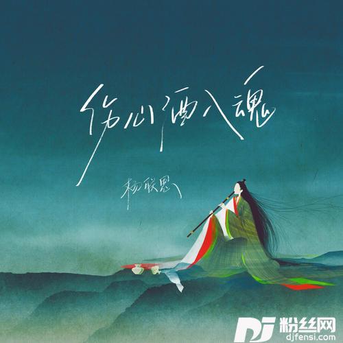 伤心酒入魂的专辑