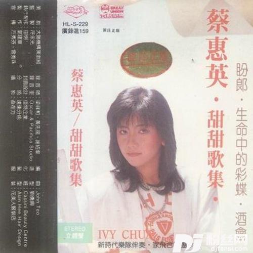 思君怨的专辑