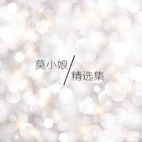 失忆狂想