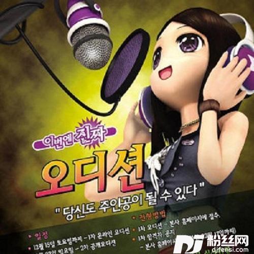 DigitalSoul