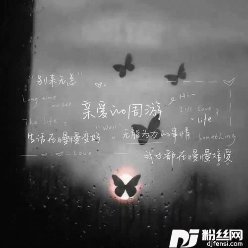失语者cover:蔡健雅的专辑