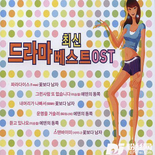 미친사랑의노래투명인간최장수的专辑