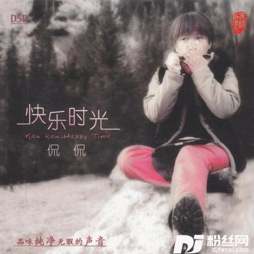 爷爷为我打月饼