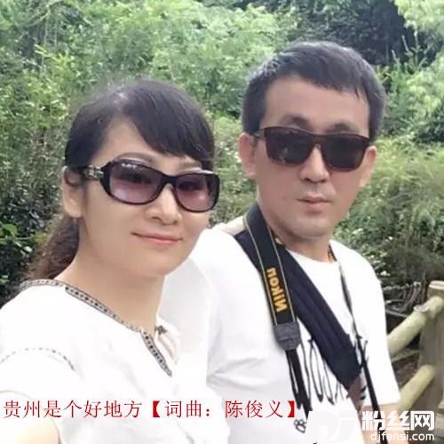 贵州是个好地方