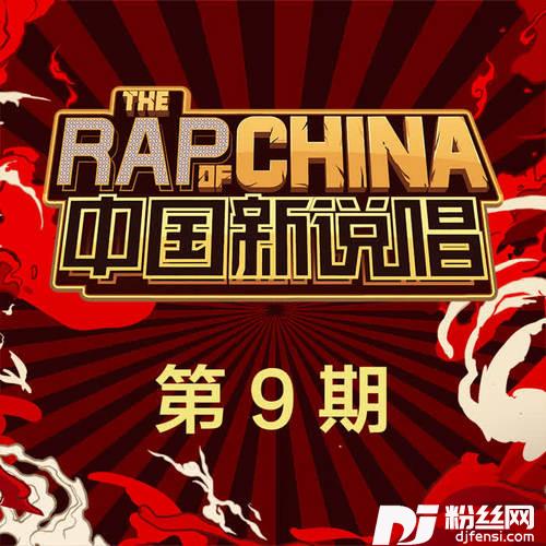 不负