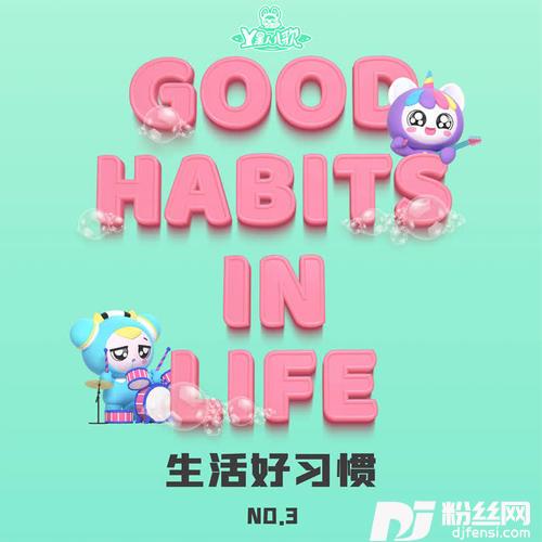 晚饭之后去散步