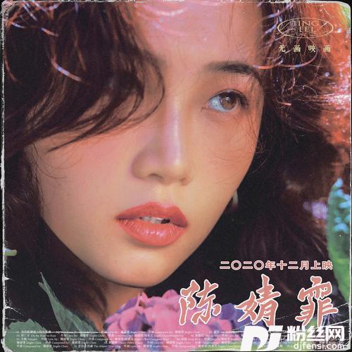 人间指南的专辑