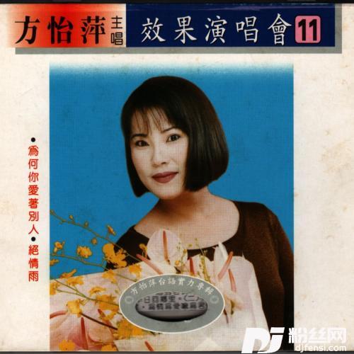 红灯美人