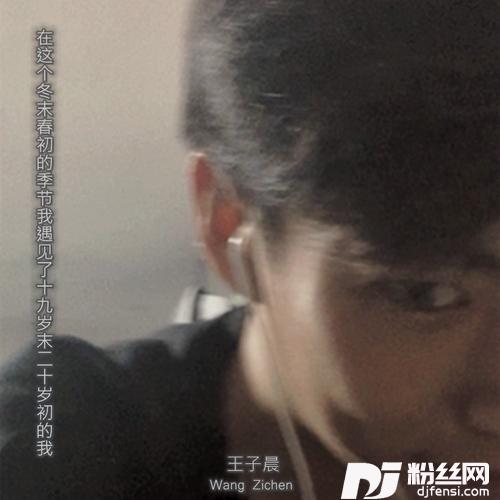 想太多cover:李玖哲