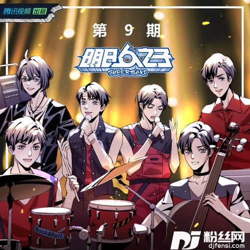Don’tBreakMyHeart纯享版