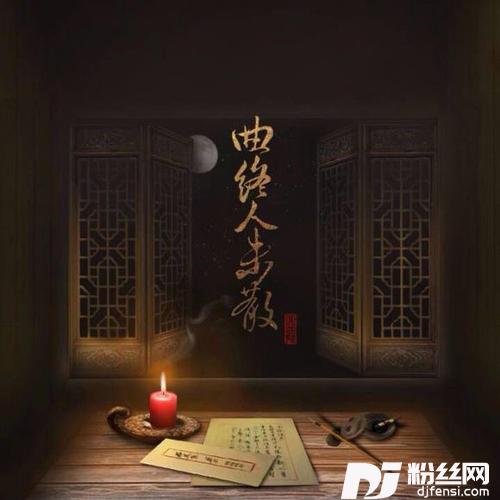 天字十三杀