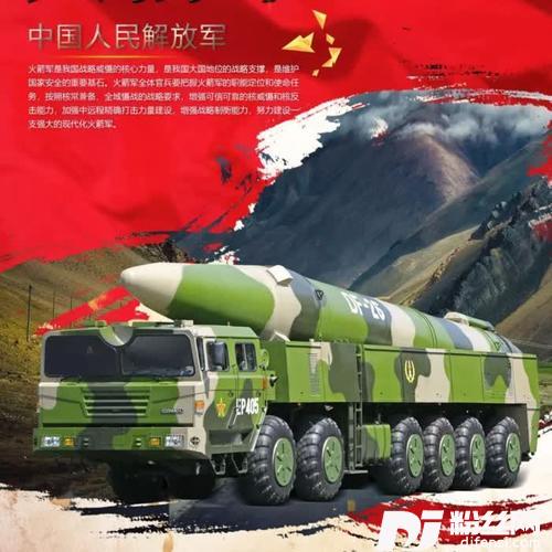 我在沙场等着你的专辑